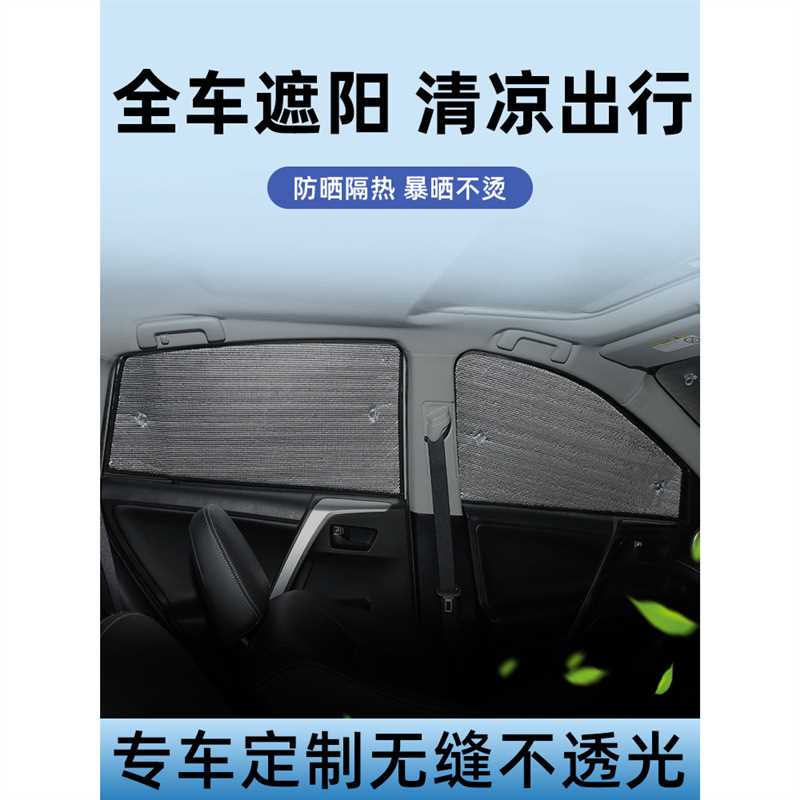 坦克300 400 500专用汽车遮阳帘前档玻璃隔热车载避光伞用品