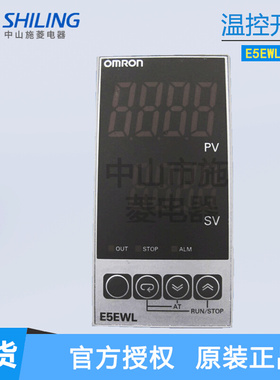 日本 新款数显电子温控器温E5EWL-Q1TC R1P R1TC Q2TC Q2P Q1P