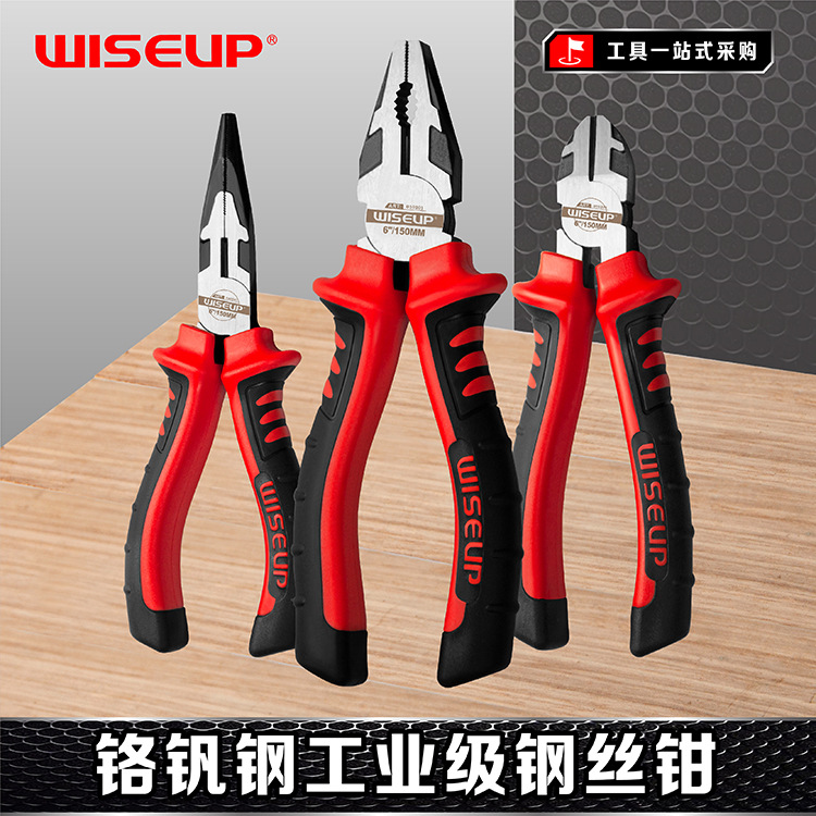 威士普老虎钳工业级多功能万用大全电工钢丝钳尖嘴钳斜口钳批发