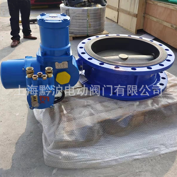 AC660V控制一体式隔爆型电动蝶阀 MD941X-16 DN500电动法兰蝶阀
