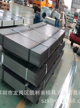 07Cr17Ni7Al不锈钢光亮棒S51570圆钢 沉淀硬化型不锈钢板卷带