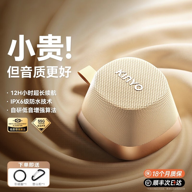 柏林之声大音量浴室蓝牙小音响手机磁吸音箱户外登山防水迷你便携