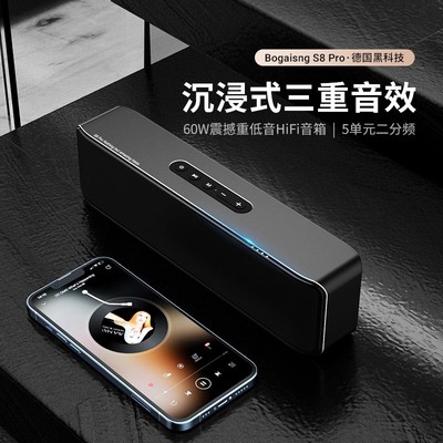 大音量蓝牙音箱发烧级HIFI