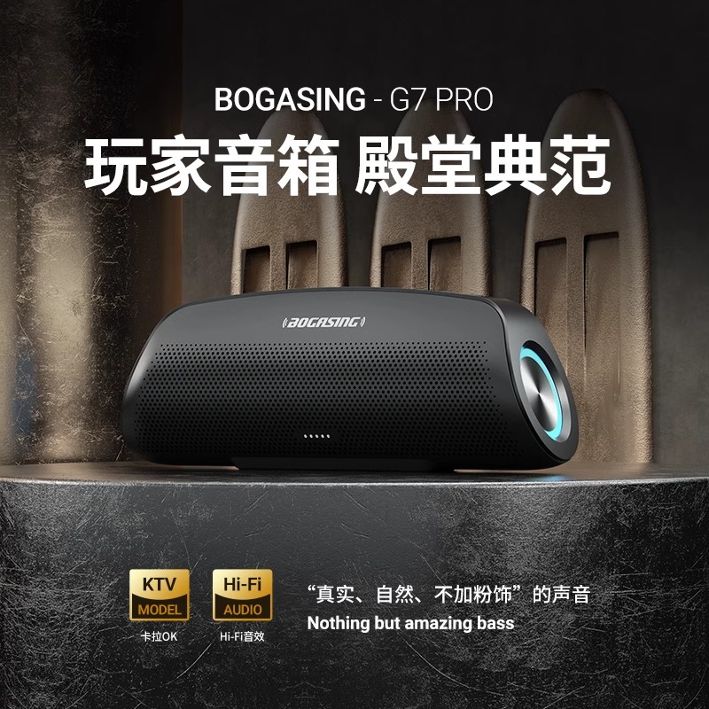 德国柏林之声K歌蓝牙音箱家用户外K歌重低音炮高端发烧HIFI音响