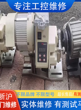 专业维修SGMAH-01AAA61D-OY马达SGMAH-02AAA61D-OY议价有测试平台