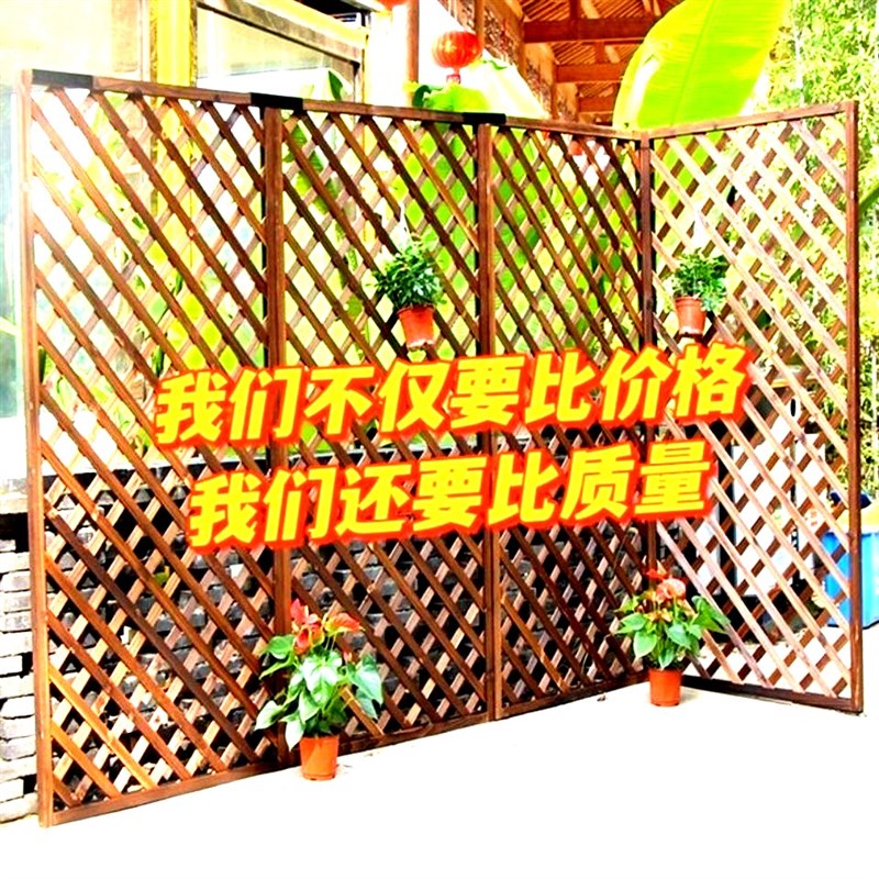 防腐木栅栏围栏网格网片阳台壁挂隔断花架木质围栏护栏爬藤花架子