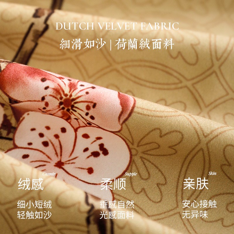 冉忆新中式高端桌旗中间长条桌布茶桌布轻奢斗柜边柜盖布梅花韵