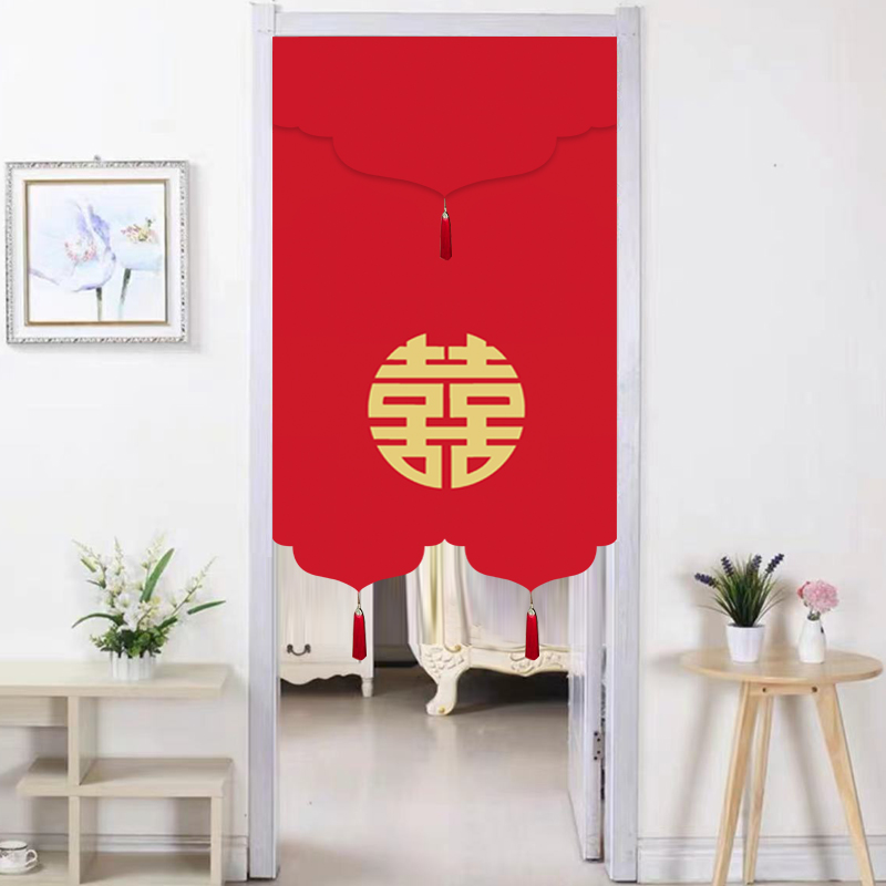 结婚门帘婚房布艺红色喜字门帘卧室半帘免打孔隔断帘挂帘喜庆长帘