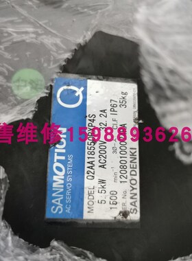 三洋伺服电机Q2AA18550RXP4S  询价