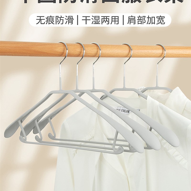 家用无痕宽肩衣架哑光大衣架西服架防滑干湿两用衣撑不鼓包不粘毛