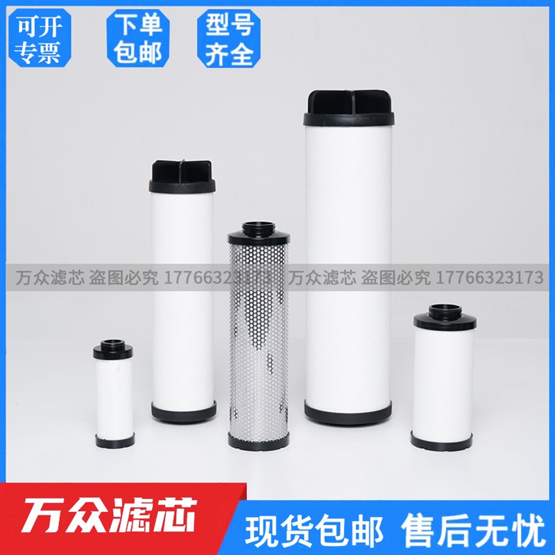 替代阿普达精密滤芯AM0060/0090/0216/0720/0432/0960-V/A/B/C/AR
