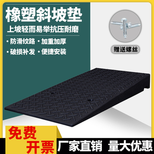 上车加宽100cm橡塑路沿坡马路牙子橡胶上车垫门槛垫台阶垫斜坡垫