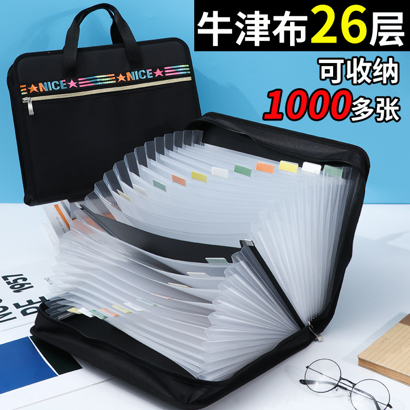 布质学生26格多层试卷收纳袋A4风琴文件发票夹大容量多功能资料册