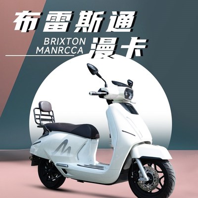 布雷斯通漫卡150改装配件尾箱靠背前后货架风挡改保险杆尾包