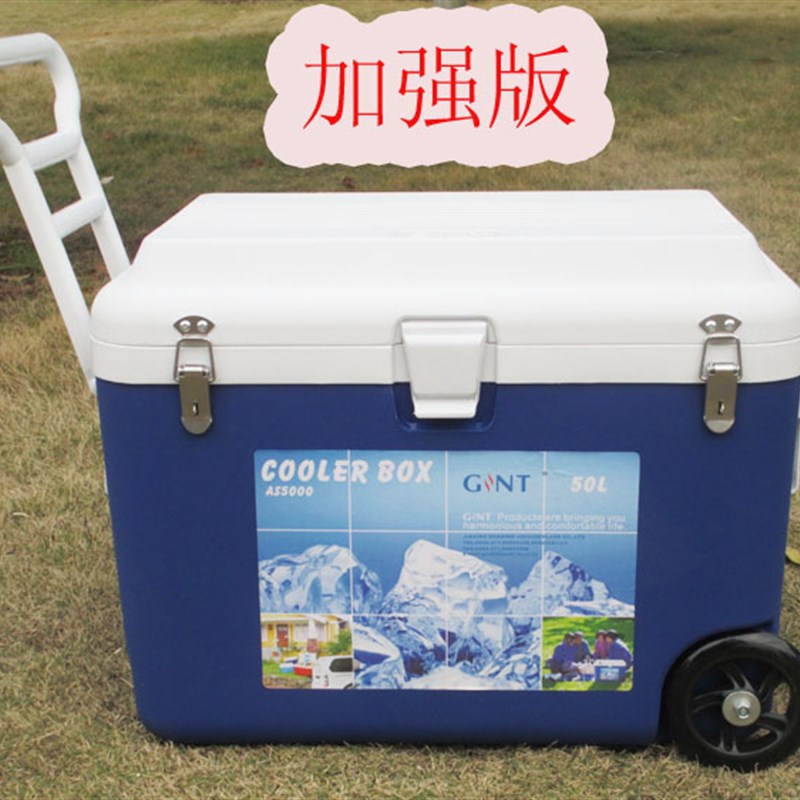 嘉特冷热保温箱快餐箱钓鱼冰桶冷藏柜外卖箱移动保温箱60L升包邮