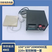 铸铜加热板平板加热块电热电发热板耐高温450铸铝加热器220V定做