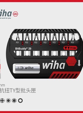 德国Wiha威汉超抗扭TY型批套装冲击起子十字米字星形批头匣SB7946