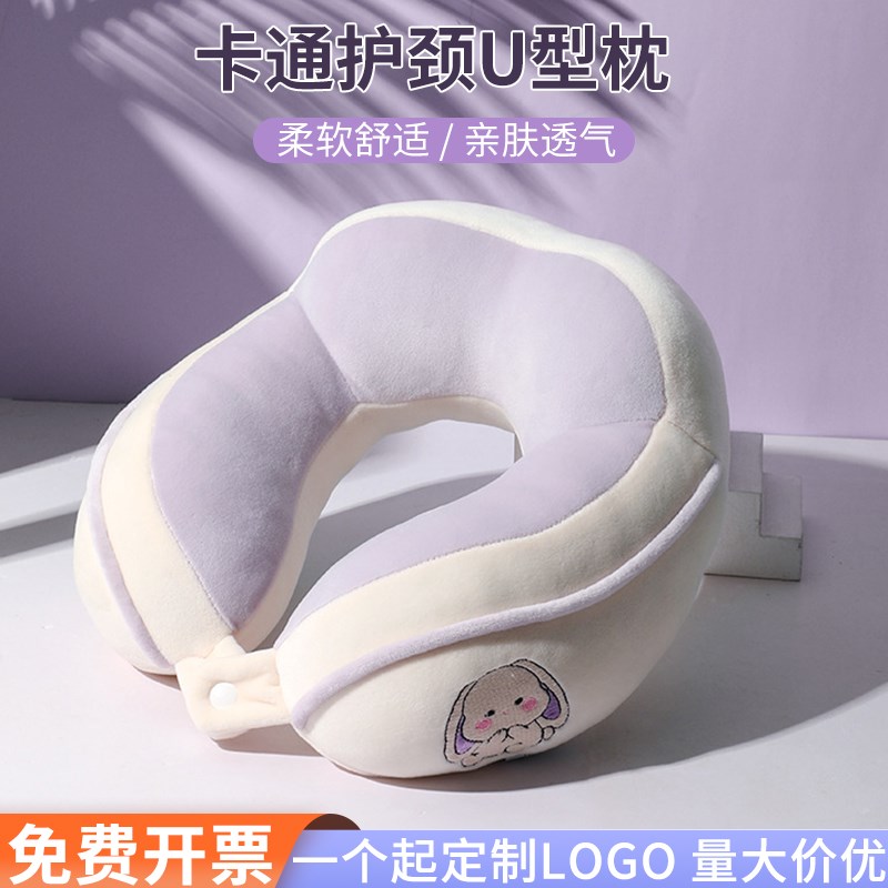 驼峰u型午睡枕办公室颈椎护颈枕旅行卡通超柔刺绣u型颈枕定制logo
