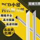 金刚石小孔镗刀铝用PCD小孔径内孔刀立方氮化硼小镗孔刀小径车刀