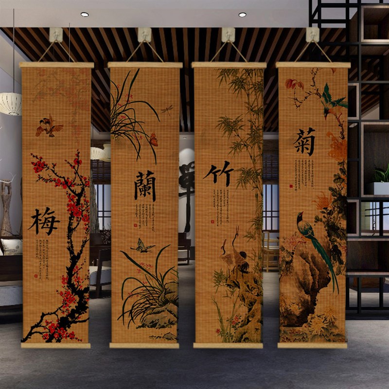 新中式梅兰竹菊组合竹帘挂画竹卷帘背景装饰画菊花梅花兰花竹挂画