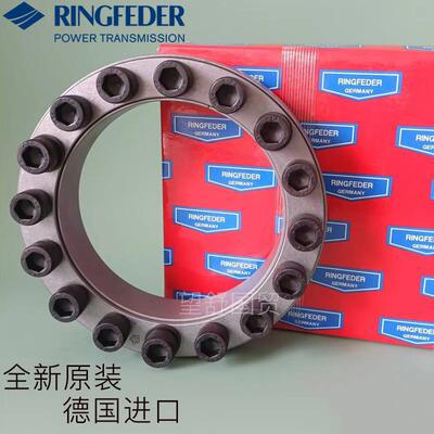 德国进口RFN7003 7005 7006 7007 7012 7014胀紧套/涨套