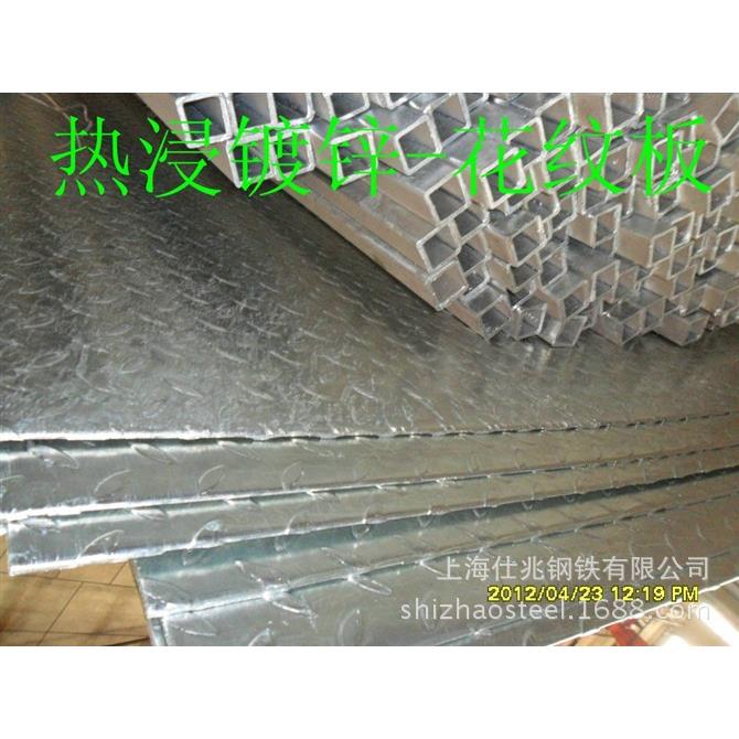 国标花纹钢板3.0mm 热轧楼梯花纹板 梯形镀锌网纹板