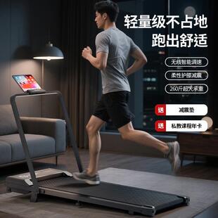跑步机家用款室内小型折叠爬坡机走步机超静音减震其他