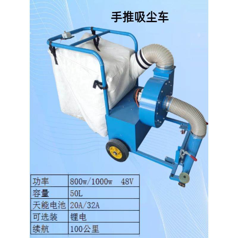 工业吸尘车扫地车树叶清扫车车间地面吸尘车粉尘锯末吸尘器