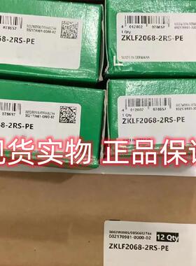 ZKLF2068.2RS.PE 进口轴承 滚丝杠推力角接触球轴承