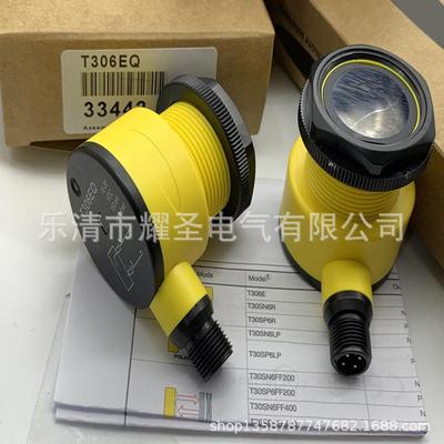 全新实物现货 T30UXIBQ8 T30UXUAQ8 T30UXDAQ8 T30UXDCQ8光电开关