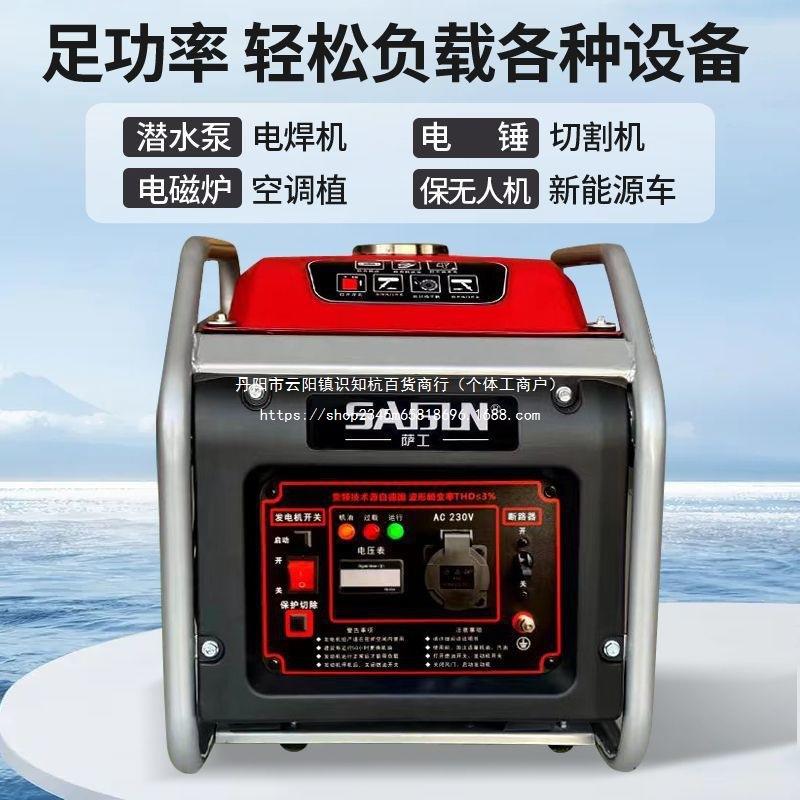 重庆萨工3kww5KW汽油发电机220v家用小型数码变频便携其直销
