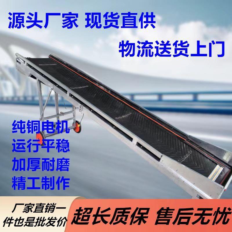 小型输送机折叠式传送带装粮装卸货输送带草料上料爬坡移动传送机