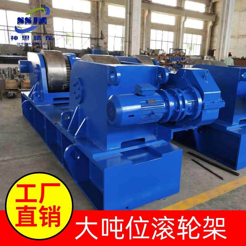 工厂直供30吨可调式滚轮架自动焊架大吨位可调式焊接滚轮架,五金/工具,滚焊机,淘宝优惠券,粉丝福利购,淘宝优惠卷