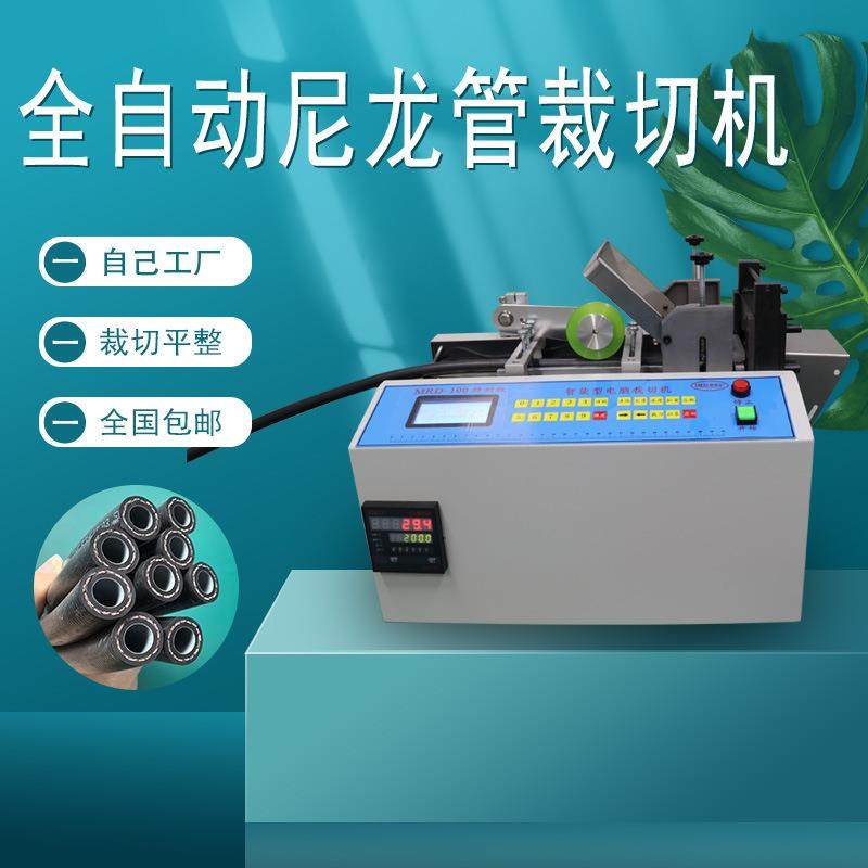小型金属切割机热缩片切片机专业切纸机自动送料尼龙管胶管裁管机
