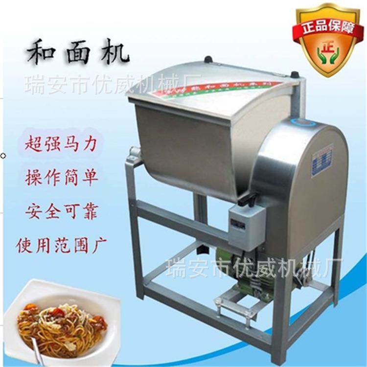 工厂直供商用精装50型不锈钢机自动和面机搅拌拌面机,清洗/食品/商业设备,其他食品加工设备,淘宝优惠券,粉丝福利购,淘宝优惠卷