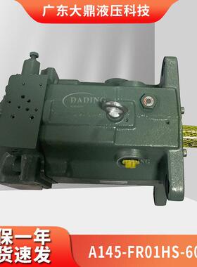 YUEN油研A145-FR01HS-6030变量柱塞泵A37/56/70/90/100-145-FR01