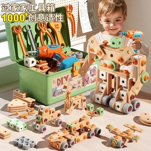 拧螺丝玩具儿童修理工具箱组装 6岁动手 可拆卸电钻宝宝男孩益智3