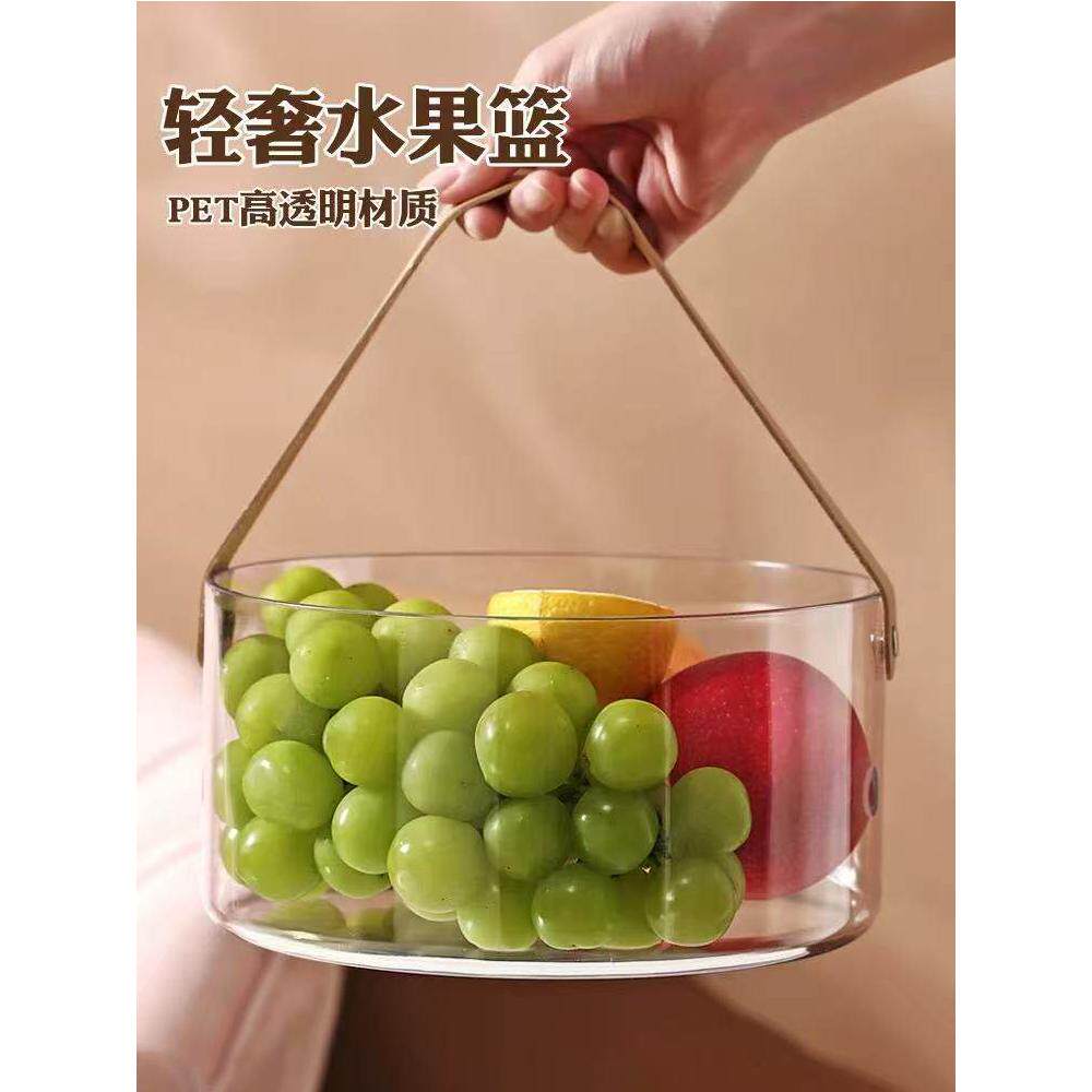 轻奢手提篮子水果盘家用果桶简约现代客厅网红透明酒盆零食干果盘