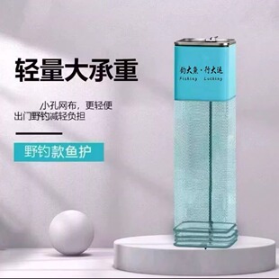 野钓小鱼护网便携方形速干小型渔护小号渔户钓鱼装鱼网兜钓鱼护