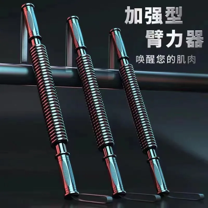 臂力器训练手臂20kg30405060健身