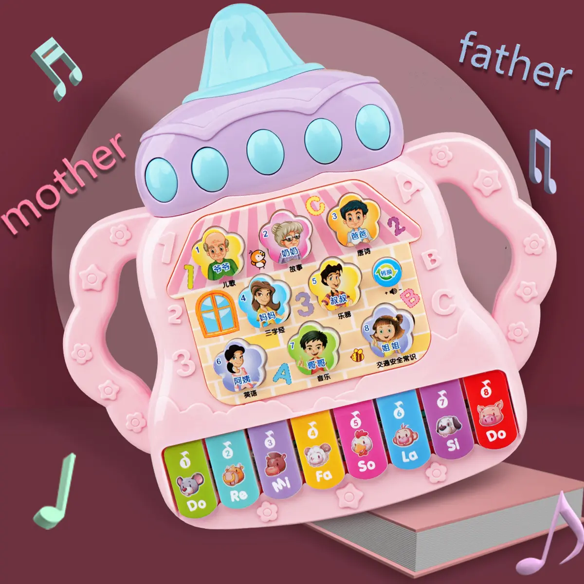 婴幼儿启蒙称呼学叫爸爸妈妈婴儿电子琴宝宝早教女孩儿童钢琴玩具