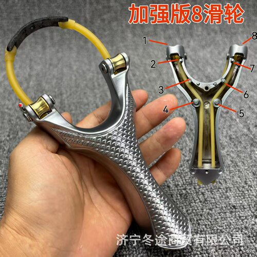 天罡滑轮弹弓顶卡成年人户外射击