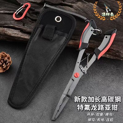 新款特氟龙防海水腐蚀加长鹰嘴