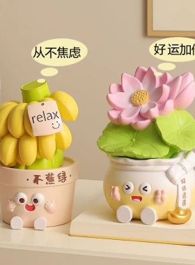 好运莲莲拒绝焦虑摆件办公室桌面