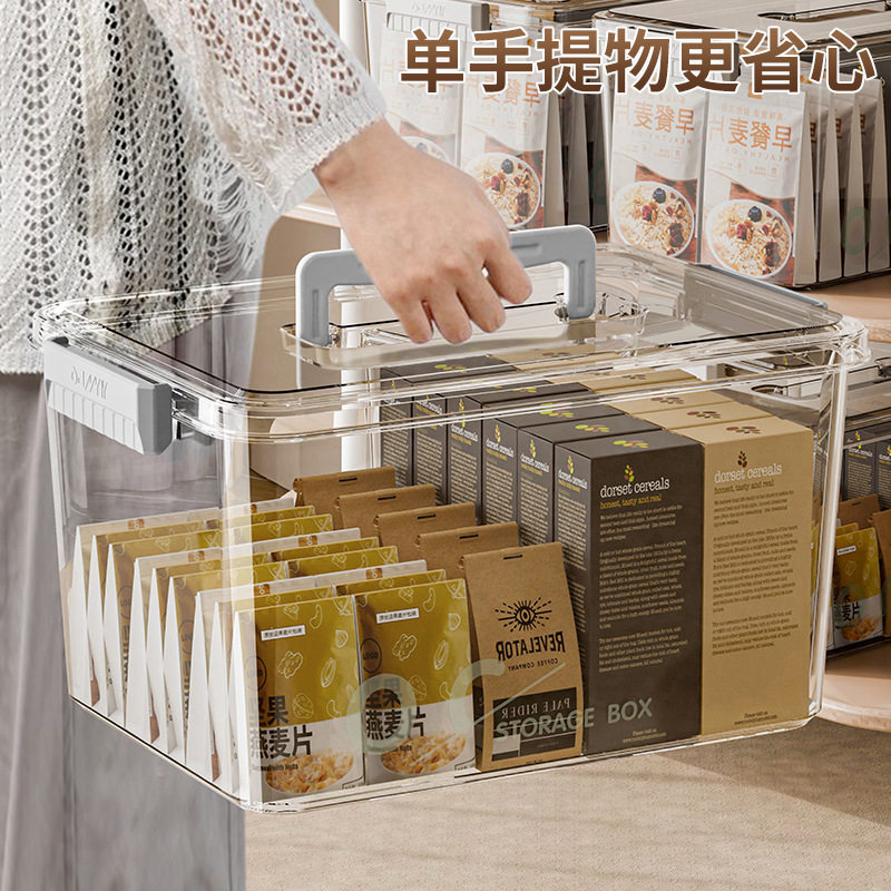 透明收纳箱大容量超大衣服玩具杂物加厚带盖家用塑料储物筐整理盒