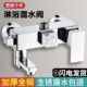全铜淋浴水龙头一体冷热混水阀三出水沐浴花洒三合一带开关阀配件