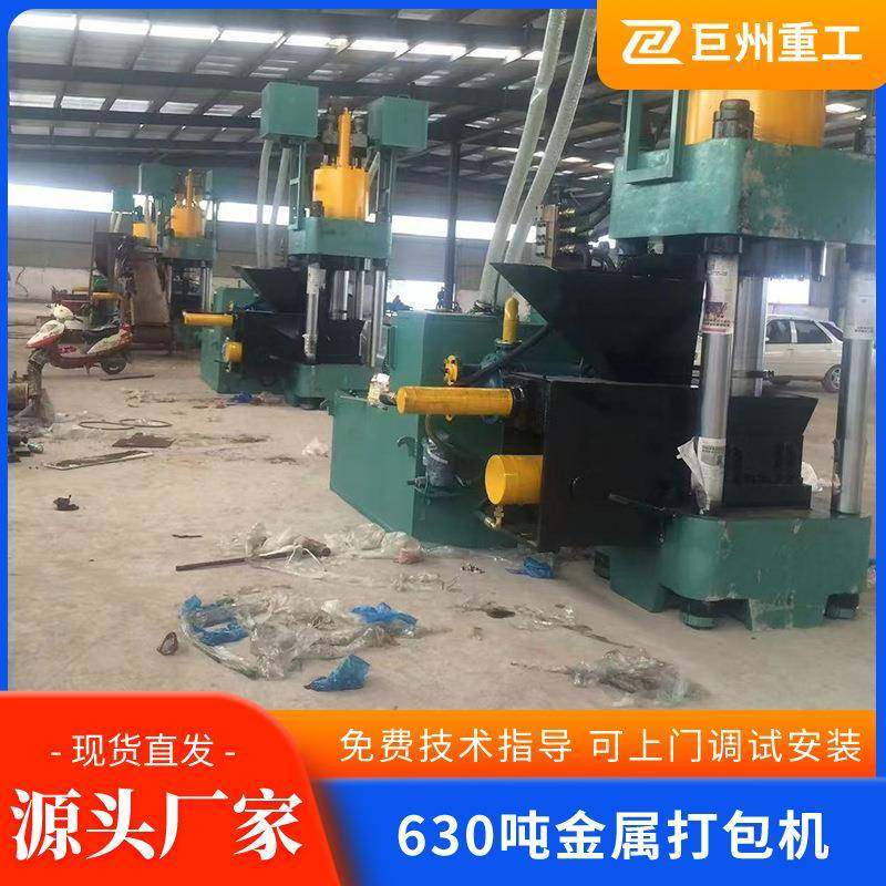 液压粉末成型机铁屑铜屑压饼机自动推料金属压块机屑饼机,五金/工具,其他机械五金,淘宝优惠券,粉丝福利购,淘宝优惠卷