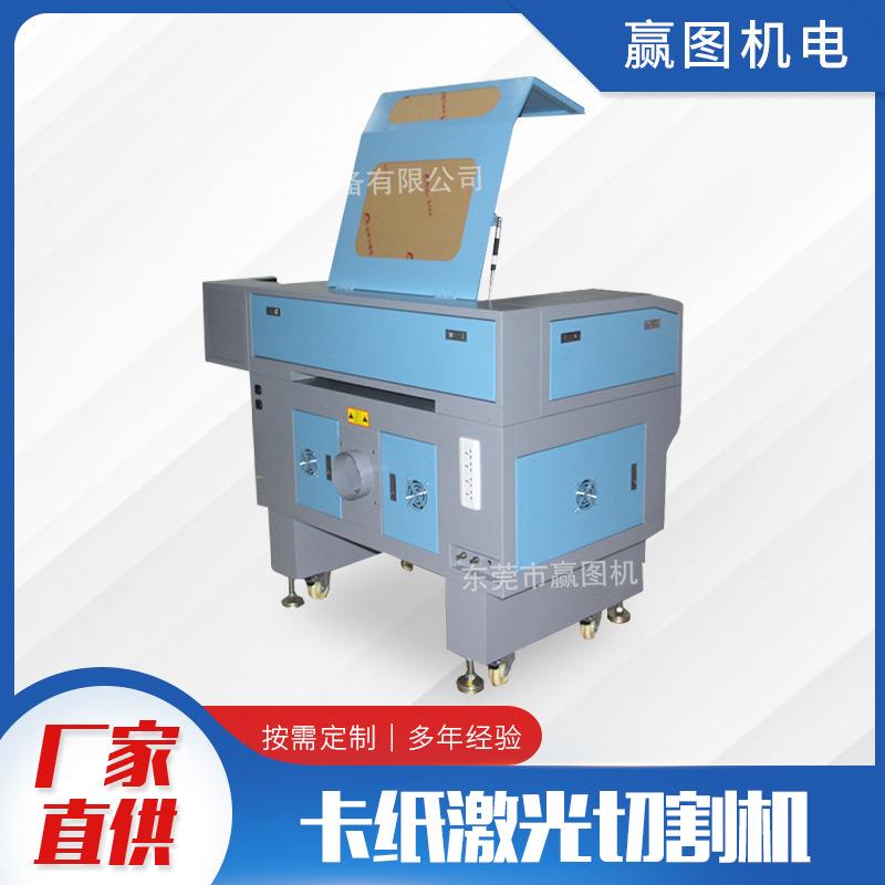 供应CO2激光切割机小型激光雕刻机激光机聚焦镜片