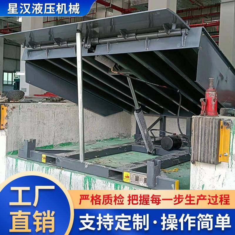 物流叉车电动上坡斜坡梯月台集装箱装卸货过桥液压固定登车桥,搬运/仓储/物流设备,其他起重搬运设备,淘宝优惠券,粉丝福利购,淘宝优惠卷