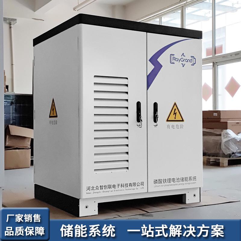 工商业储能一体机大功率64.3kWh储能电池削峰填谷储能系统